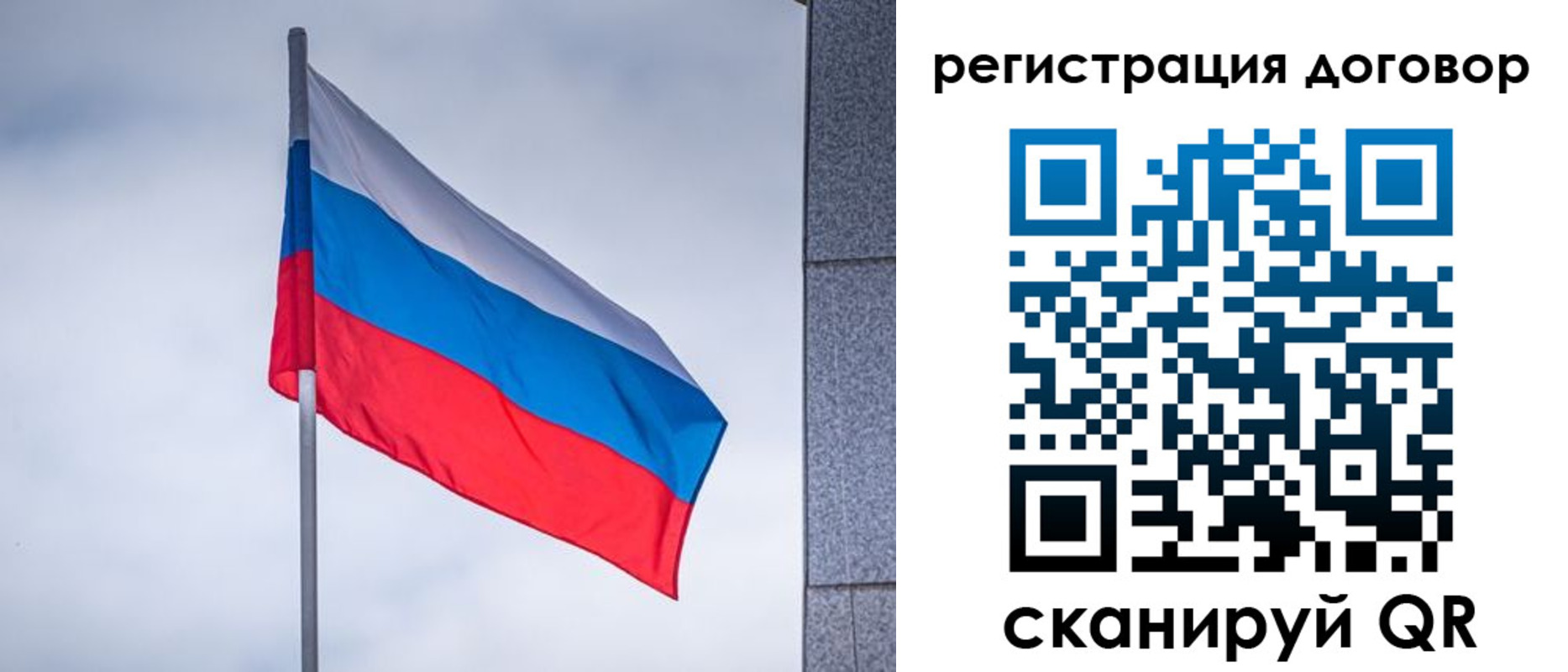 прописка от собственника в Лыткарино