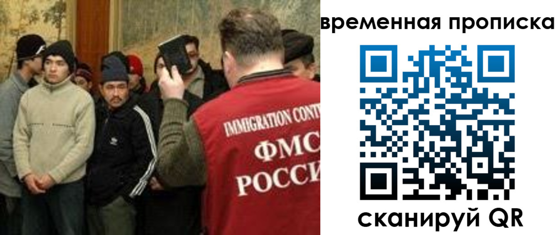 временная регистрация в Лыткарино