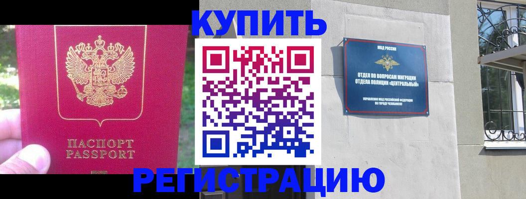 где прописаться в Лыткарино